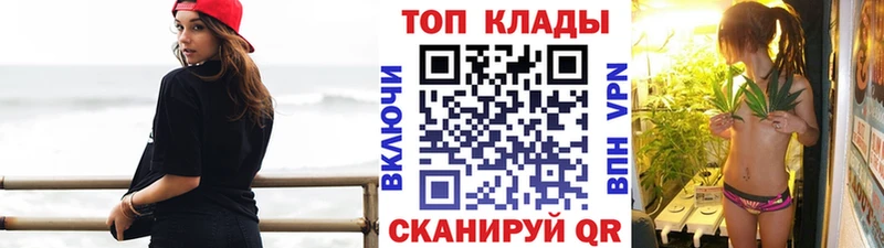Купить наркотик Новоузенск Каннабис Меф мяу мяу ГАШИШ