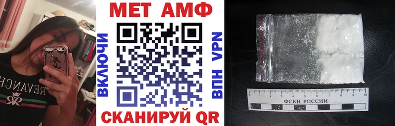 АМФЕТАМИН 98% Новоузенск