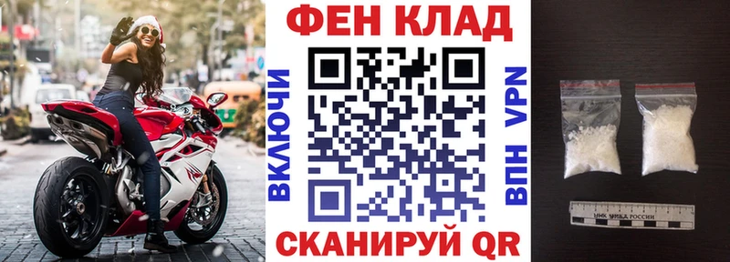 Амфетамин 97%  MEGA ссылка  Новоузенск  как найти закладки 