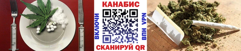 площадка телеграм  Новоузенск  Печенье с ТГК марихуана  закладка 