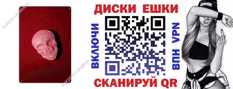 Экстази Punisher  Новоузенск 