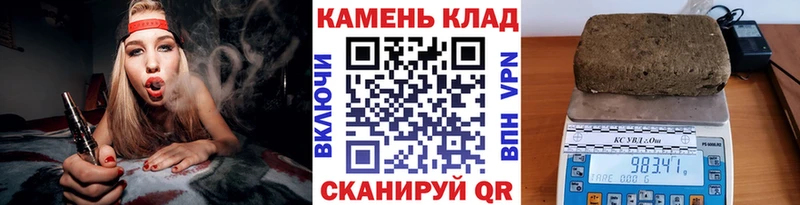 ГАШ ice o lator  МЕГА как зайти  Новоузенск 