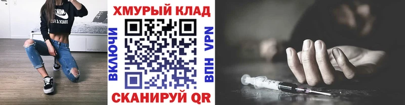 KRAKEN ССЫЛКА  Новоузенск  Героин герыч 