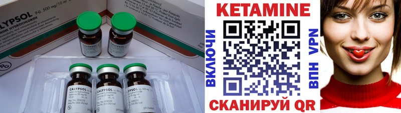 КЕТАМИН ketamine  дарнет шоп  Новоузенск 