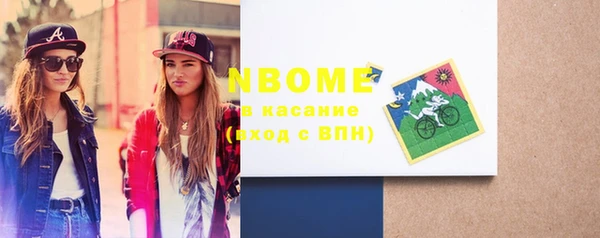 марки nbome Алзамай