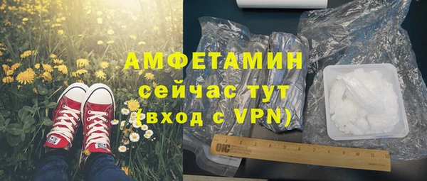 метамфетамин Абдулино