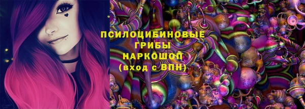 синтетический гашиш Семилуки