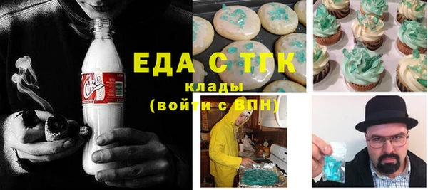 ПСИЛОЦИБИНОВЫЕ ГРИБЫ Семикаракорск