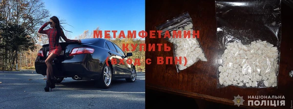 мефедрон VHQ Абаза