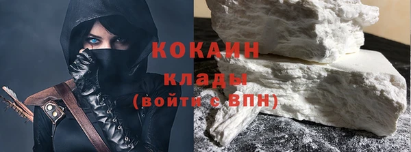 ALPHA-PVP Аркадак