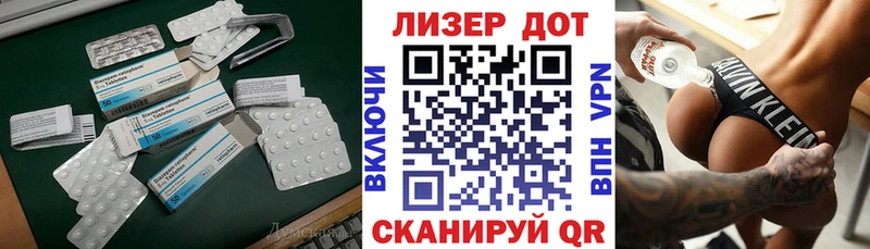 omg ссылки  магазин    Новоузенск  LSD-25 экстази кислота 