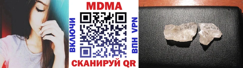 МДМА VHQ  Новоузенск 