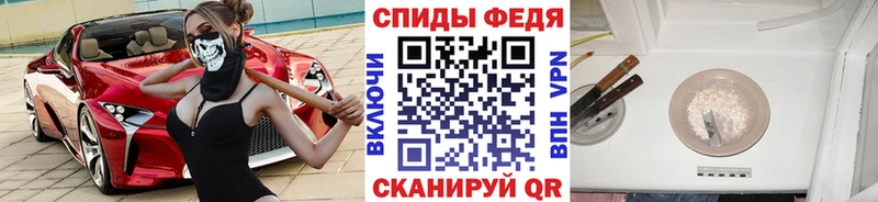 Первитин пудра  Новоузенск 
