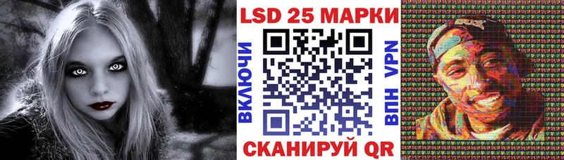 Марки 25I-NBOMe 1,5мг  продажа наркотиков  Новоузенск 