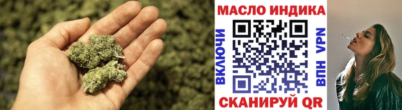Дистиллят ТГК гашишное масло  Новоузенск 
